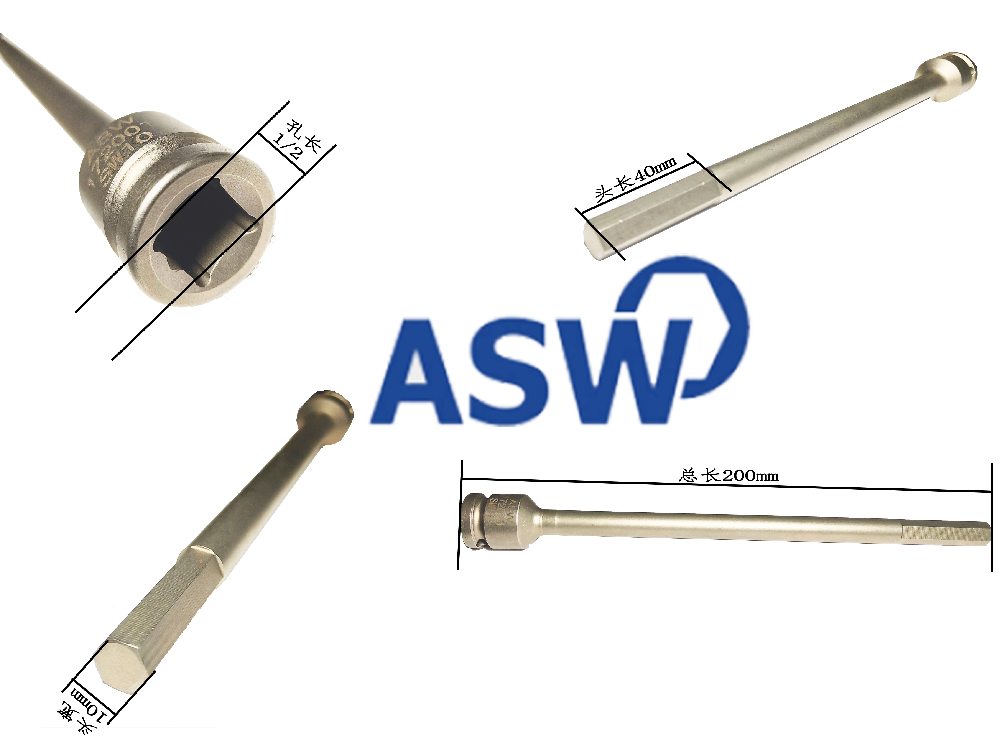 产品系列推介 l ASW延长杆