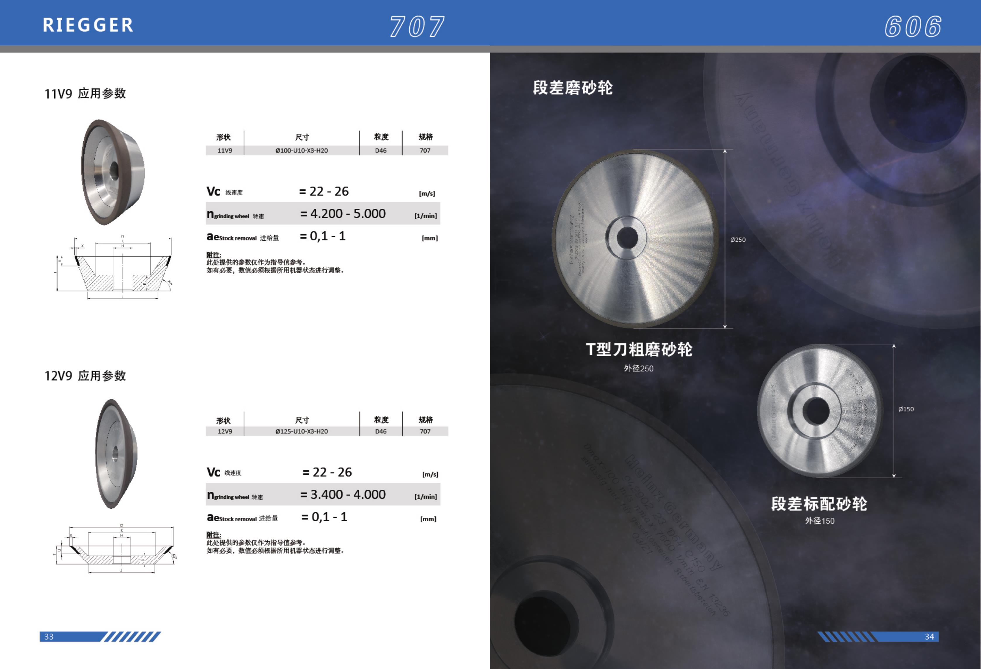 阿喀琉斯-22年样册第1版 15_合并_4.jpg